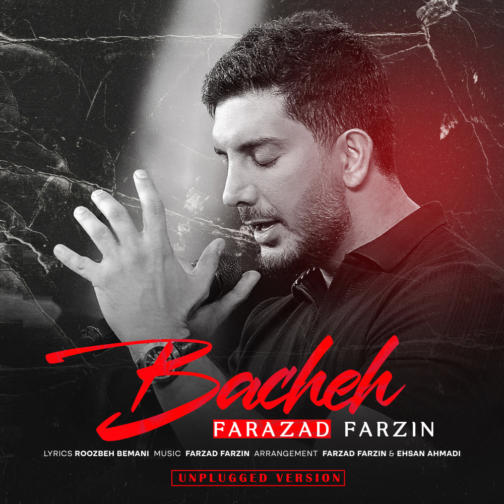 Bacheh (Unplugged)