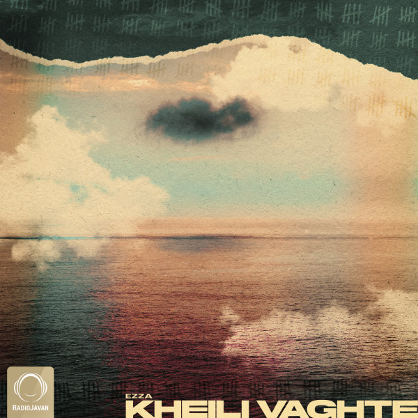 Kheili Vaghte - Ezza
