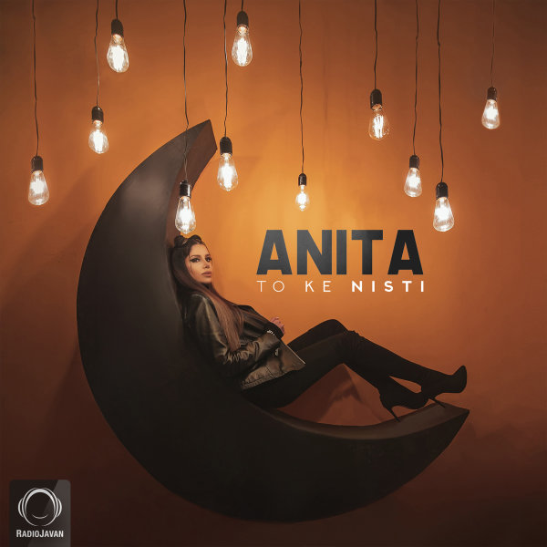 To Ke Nisti - Anita