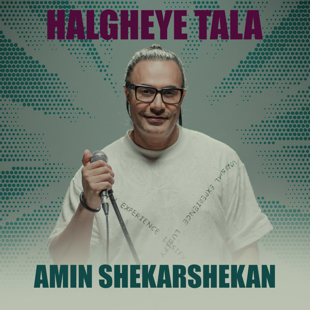 Halgheye Tala