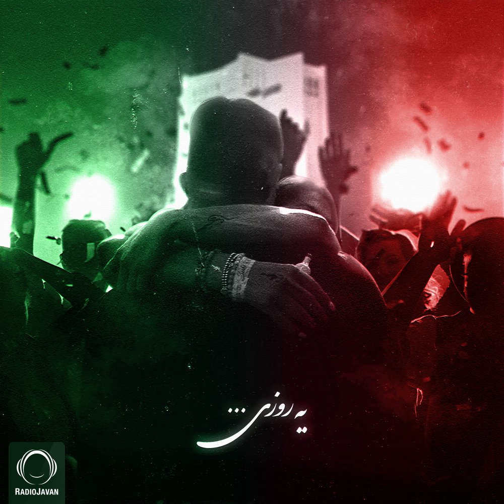 Ye Roozi - Koorosh, Sami Low, & Raha