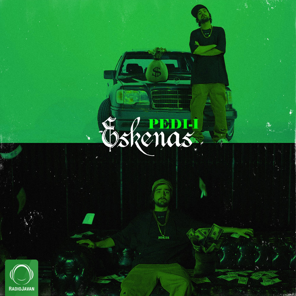 Eskenas - Pedi I