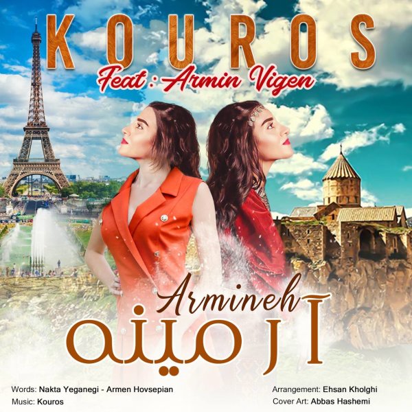 Armineh - Kouros & Armin Vigen