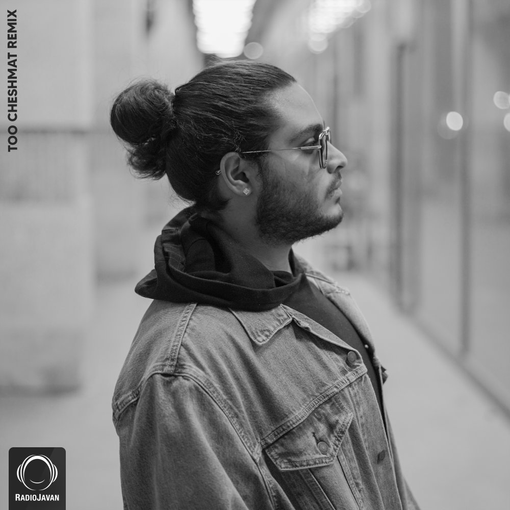 Too Cheshmat (Arman Miladi Remix) - Hoomaan