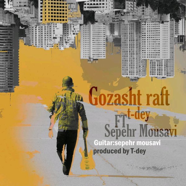 Gozasht Raft (Ft Sepehr Mousavi) - T-Dey