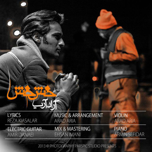 Khesh Khesh - Arad Aria