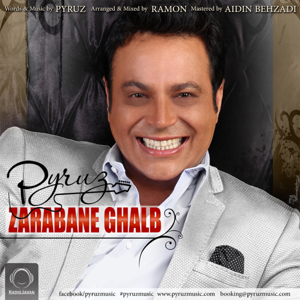 Zarabane Ghalb
