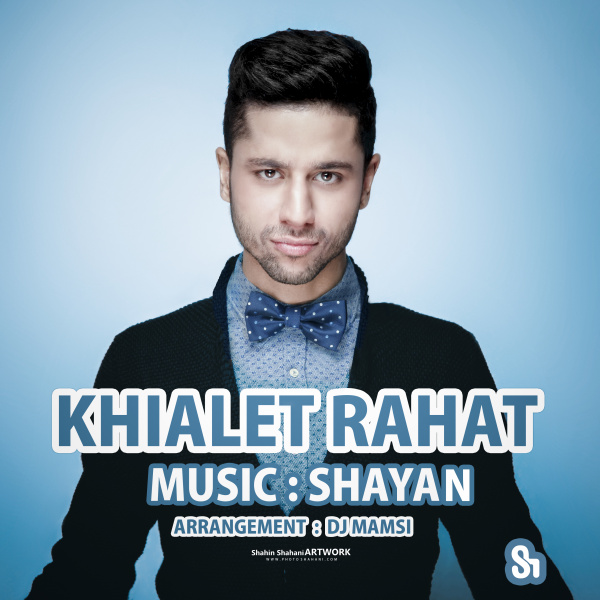 Khiyalet Rahat - Shayan Farhadi
