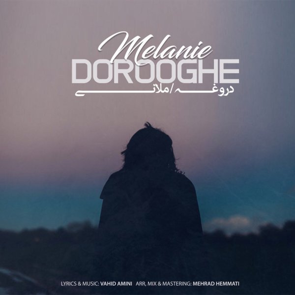 Dorooghe