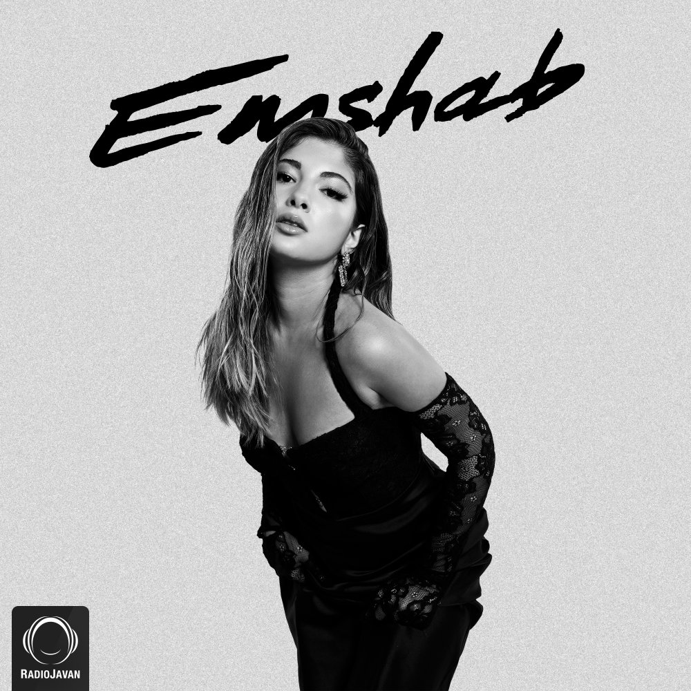 Emshab - Donya