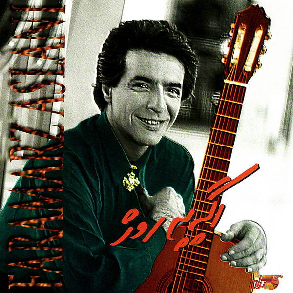 Shab - Faramarz Aslani