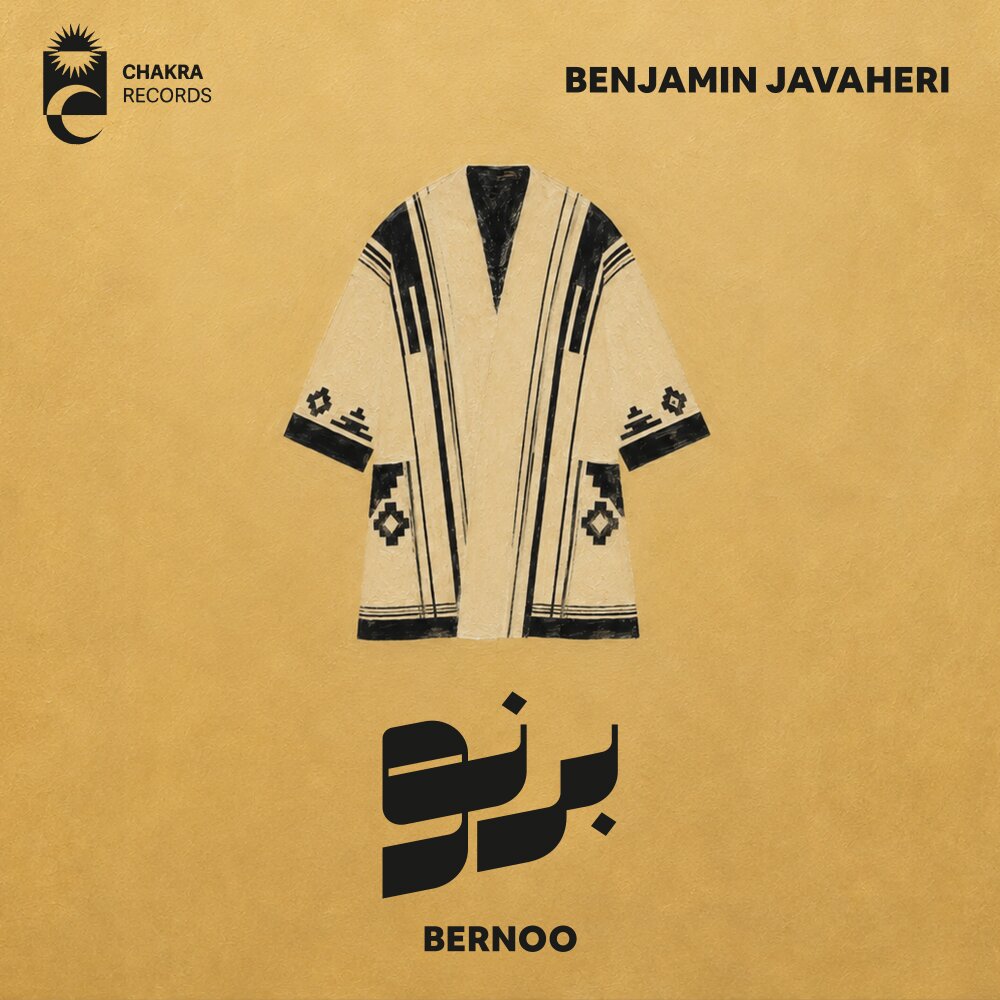 Bernoo