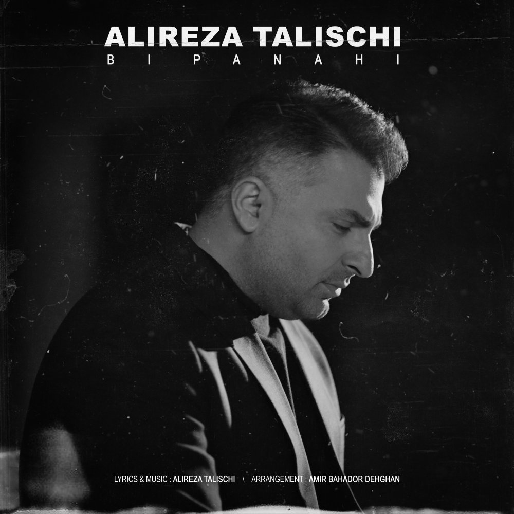 Bi Panahi - Alireza Talischi