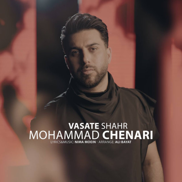 Vasate Shahr - Mohammad Chenari