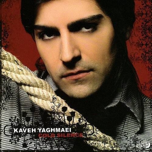 Farib - Kaveh Yaghmaei