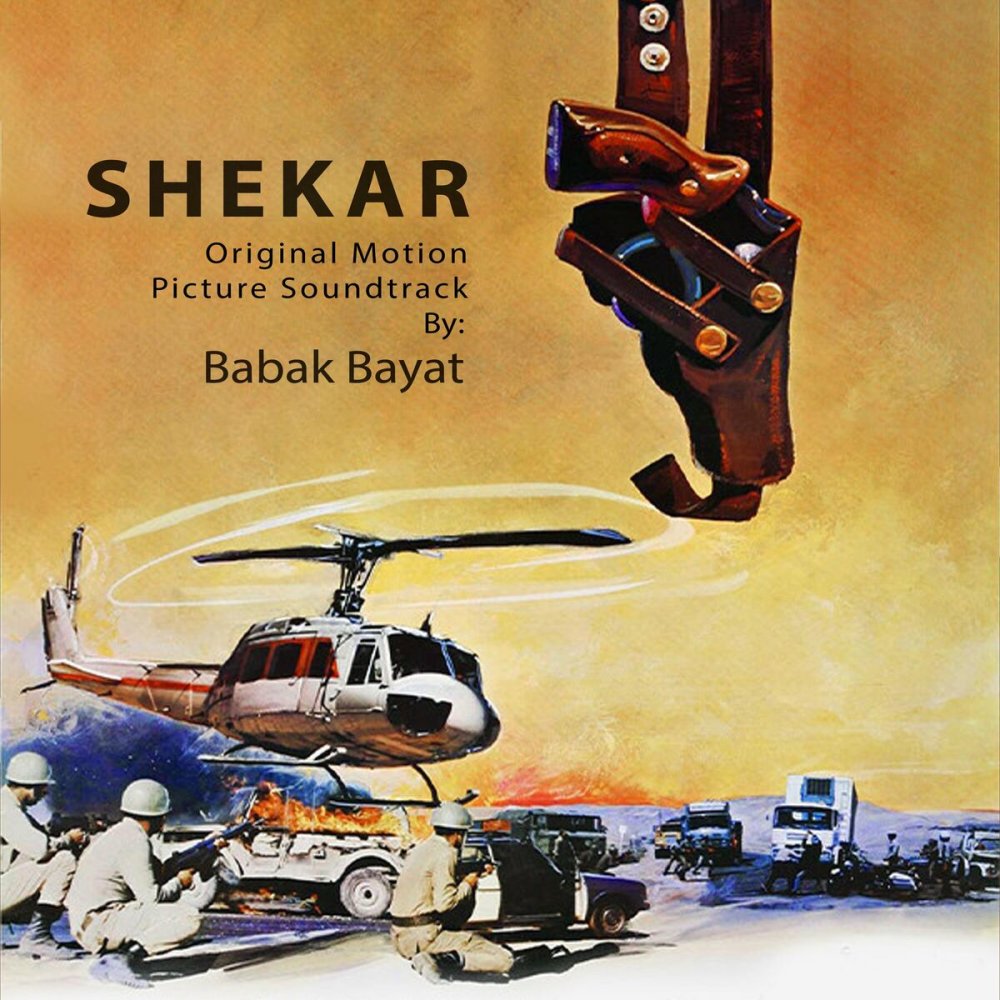 Shekar Part 7
