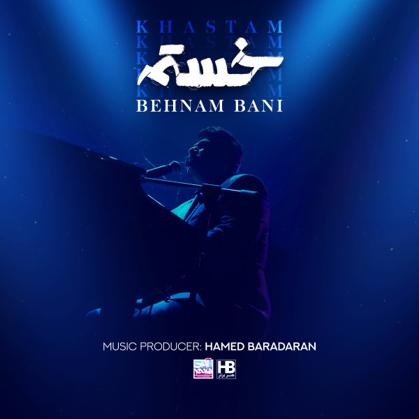 Khastam - Behnam Bani