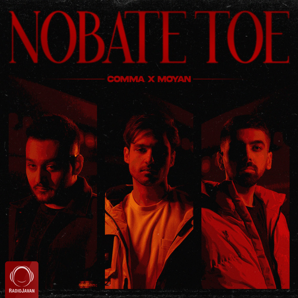 Nobate Toe (Ft Moyan) - Comma