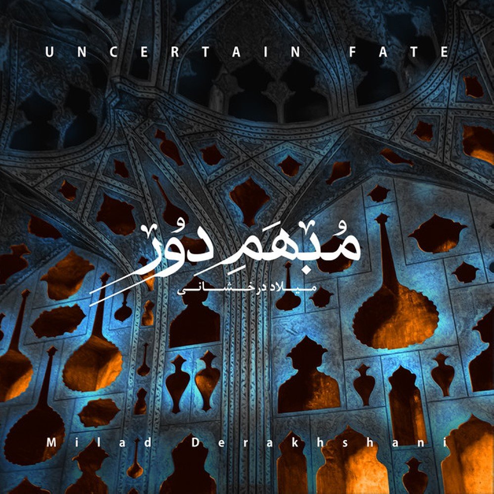 Remember the Fall - Milad Derakhshani