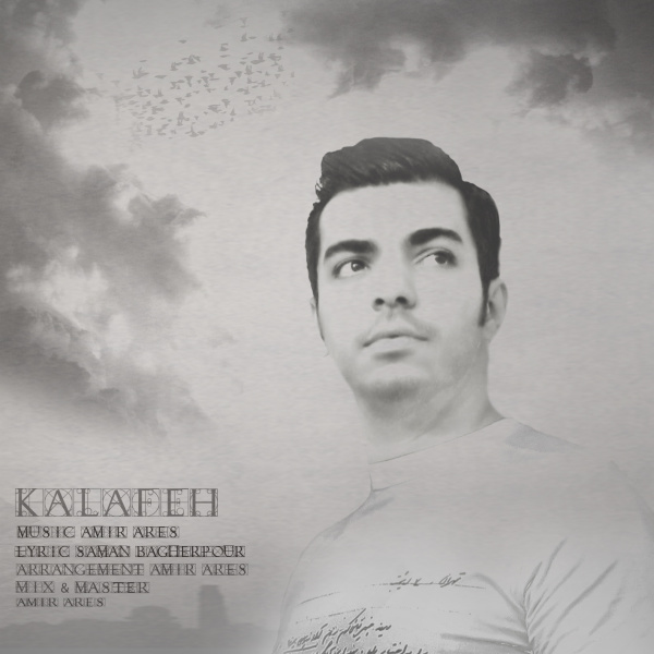 Kalafeh