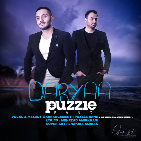 Daryaa - Puzzle