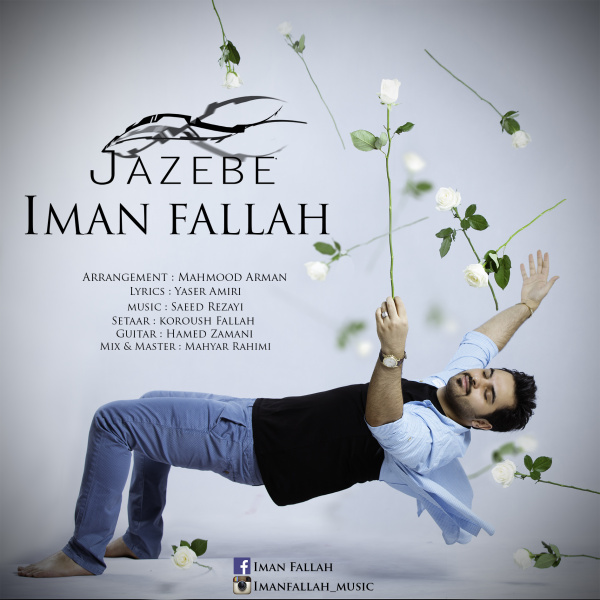 Jazebeh