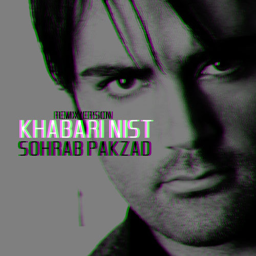 Khabari Nist (Remix)