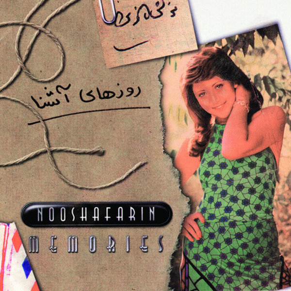 Ashegham Baash - Nooshafarin