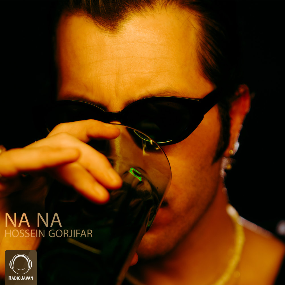 Na Na - Hossein Gorjifar
