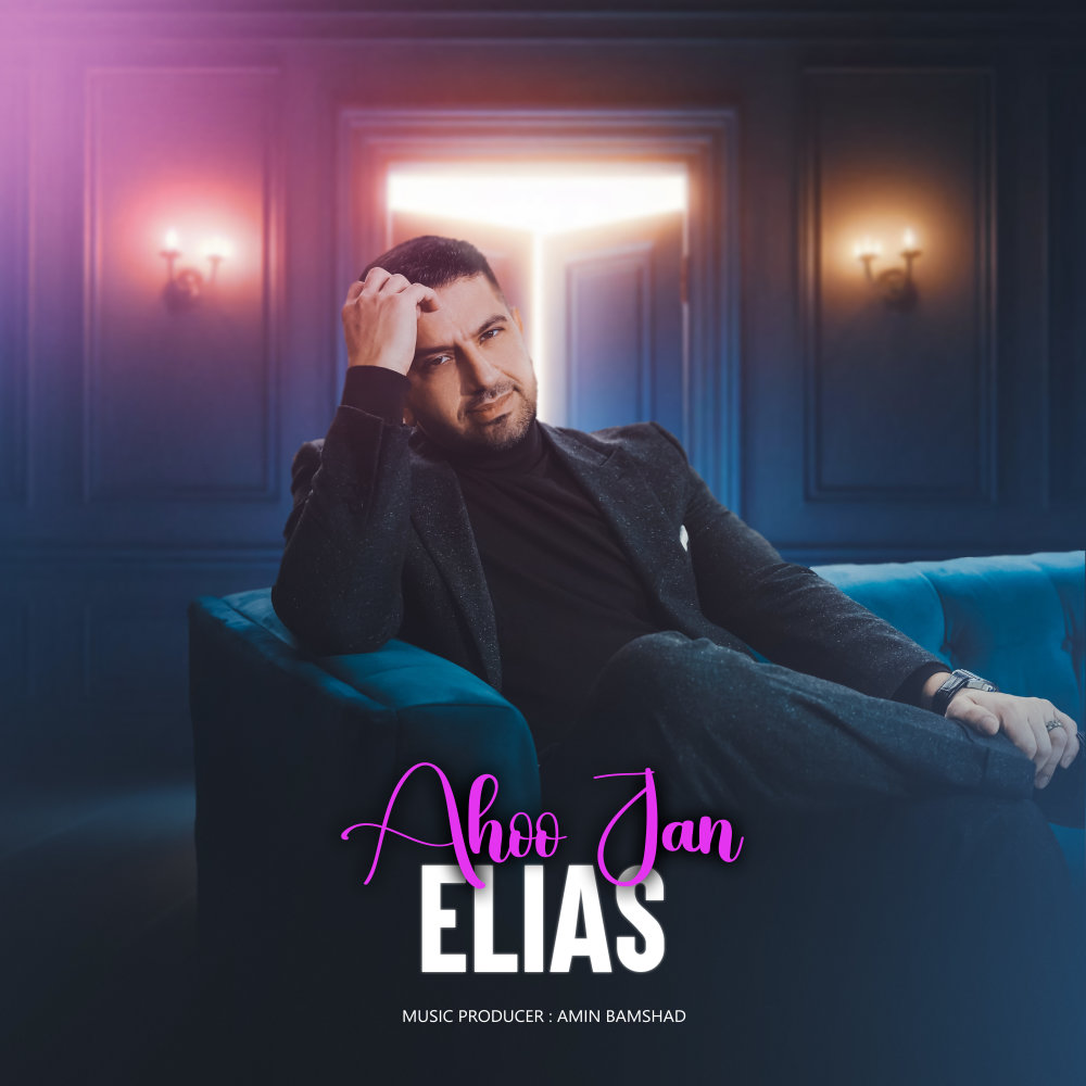 Ahoo Jan - Elias