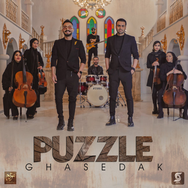 Ghasedak - Puzzle