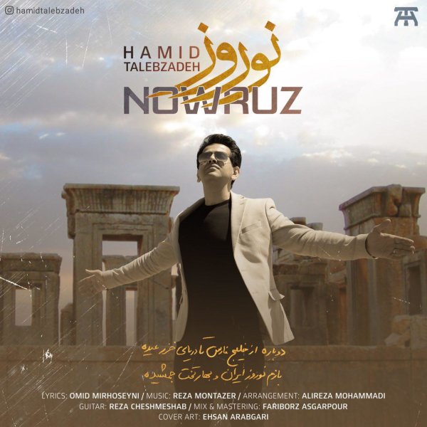 Nowruz