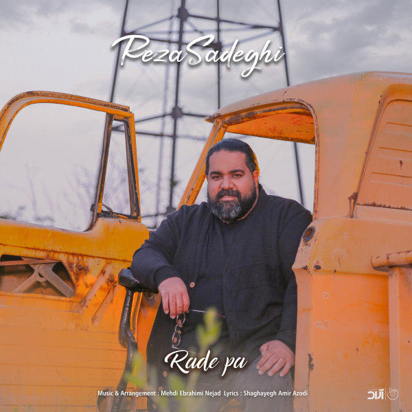 Rade Pa - Reza Sadeghi