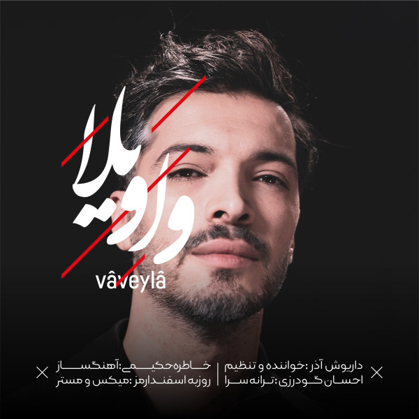 Vaveyla - Dariush Azar