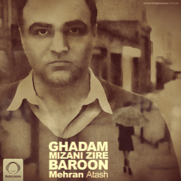 Ghadam Mizani Zire Baroon