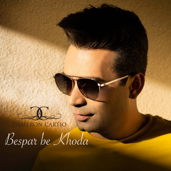 Bespar Be Khoda