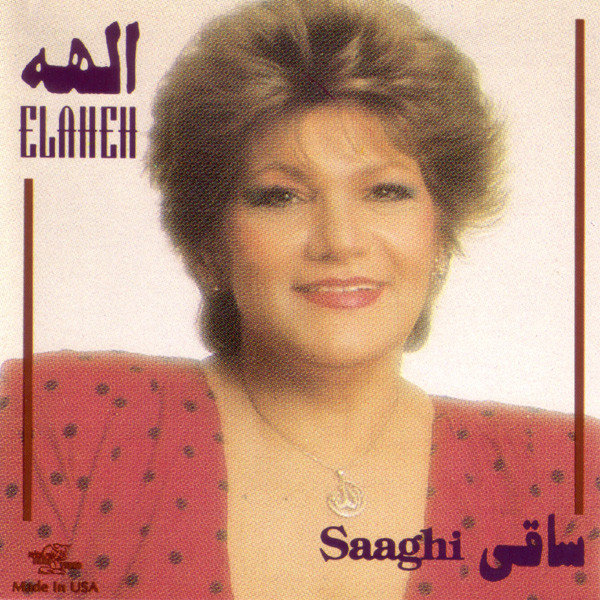 Yaroun - Elaheh