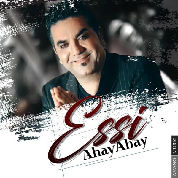 Ahay Ahay - Essi