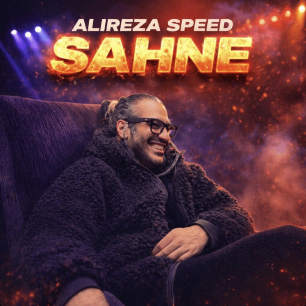 Sahne