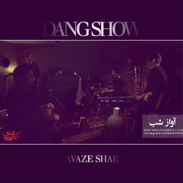Aavaaze Shab (Live From The Basement) - Dang Show