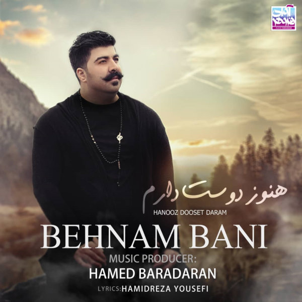 Hanooz Dooset Daram - Behnam Bani