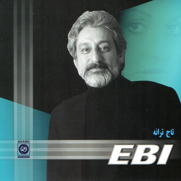 Daryaie - Ebi