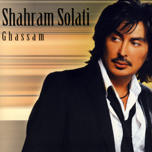 Ham Sedaa (Feat Shohreh) - Shahram Solati
