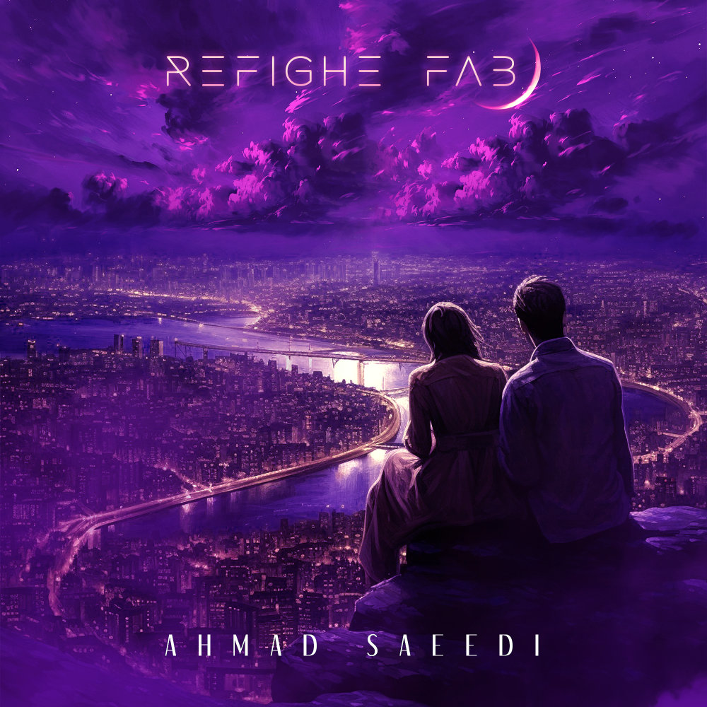 Refighe Fab - Ahmad Saeedi