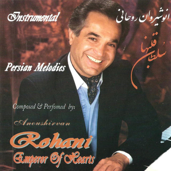 Paeiz (Autumn) - Anoushirvan Rohani