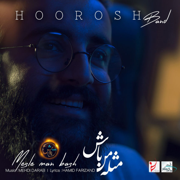 Mesle Man Bash - Hoorosh Band