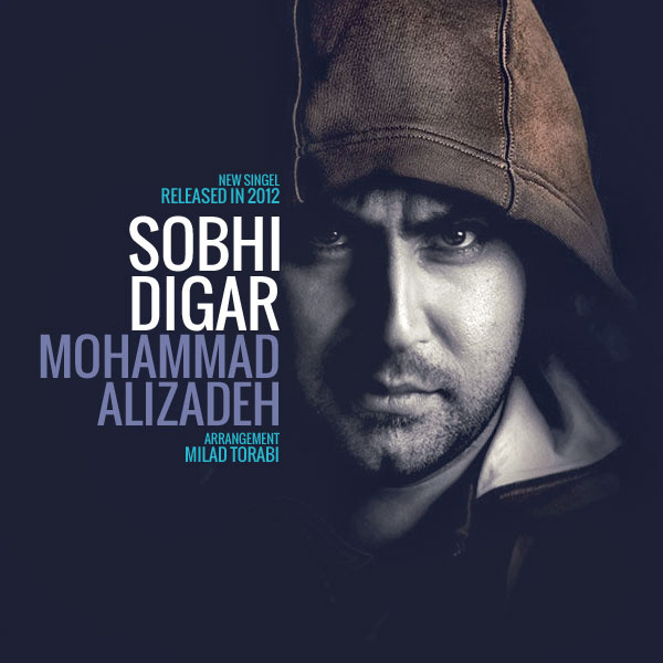 Sobhi Digar - Mohammad Alizadeh