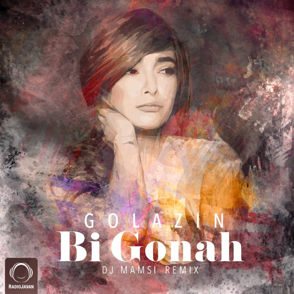 Bi Gonah (DJ Mamsi Remix)