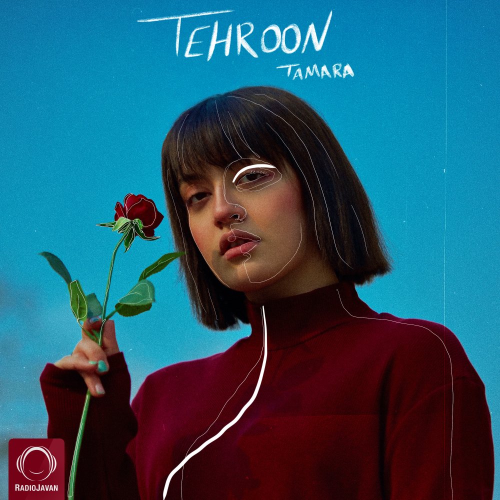 Tehroon