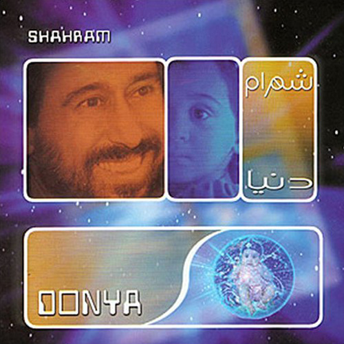 Medley - Shahram Shabpareh